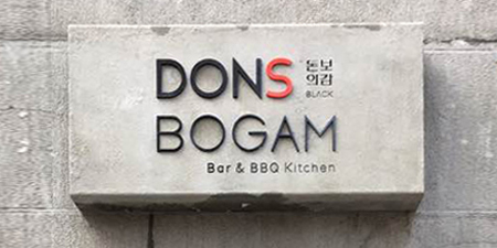 donsBogamBlack