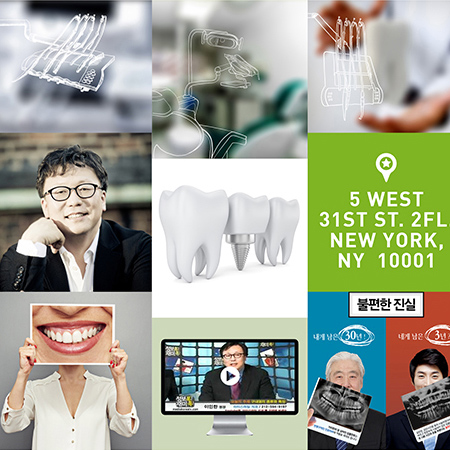 iSmileDental